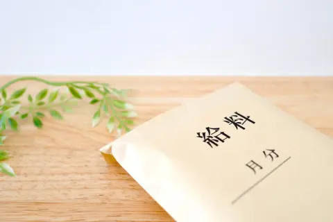 転職先を探しています。今の会社には社員旅行がありますが、これまで一度も参加していません。社員旅行がない会社のほうが、給与の手取りがいいという傾向はありますか？