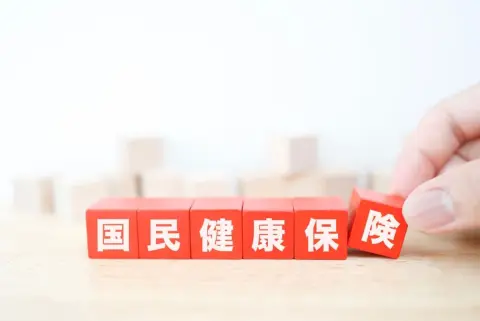 定年退職した父が「健康保険は任意継続が得」と発言。保険料が「月2万2000円→4万4000円」と“倍になる”のに、いったいナゼ？「給与が高かった人」ほど負担が軽くなる理由