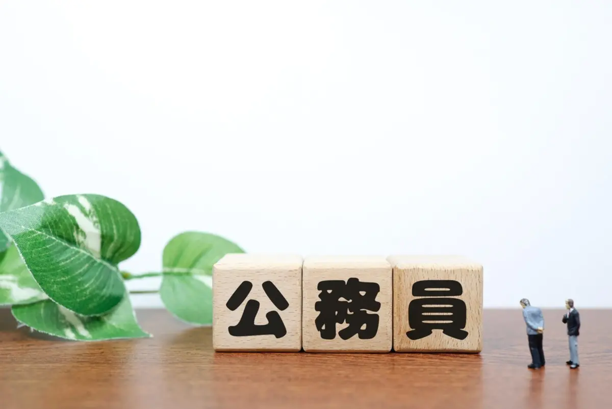 娘から「彼氏は国家公務員」と聞きました。夫は「公務員なら高収入で安泰だな」と安心していますが、国家公務員の給与は実際どのくらいの水準なのでしょうか？
