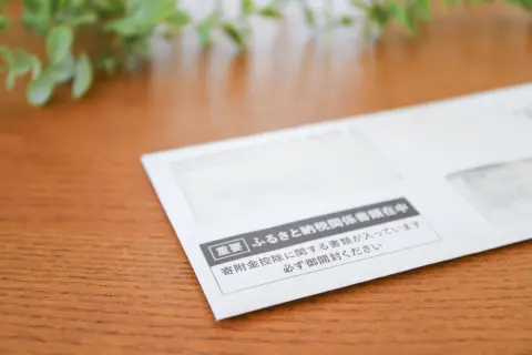 共働き「年収150万円」の妻が「ふるさと納税、私の名義でまとめといたよ」と“8万円分”申し込み→「年収600万円」の夫の住民税が1円も安くならず絶望…7万円以上が“自己負担”に!? 注意点を確認