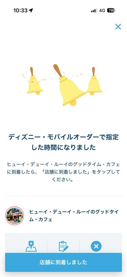 image-526378