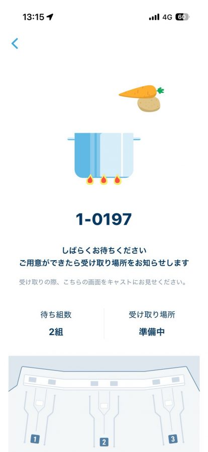 image-526386