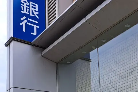 『ドラえもん』ひみつ道具「フエール銀行」に1万円を預けたら1日でいくら？ 高校数学から学ぶ「お金が増える・減る仕組み」