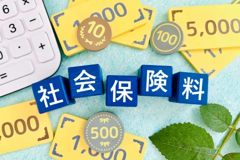 【2026年10月施行】「106万円の壁」撤廃で私の手取りはいくら減る？ 年収120万・150万でリアルに計算