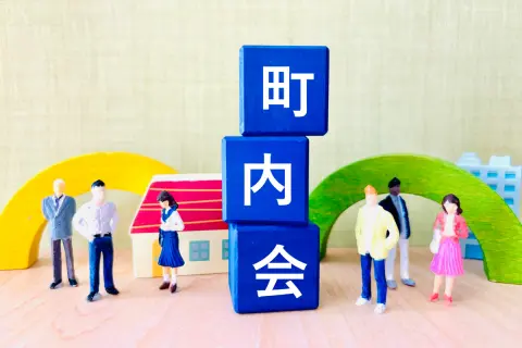 町内会未加入なのに『ごみ置き場・除雪』の利用料を請求された！払う必要はあるの？