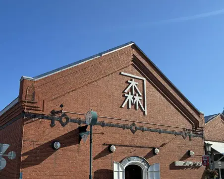 函館のホテルで「宿泊税と入湯税で1000円です」と言われビックリ！ 予約時に“全額決済済み”なのに「追加で現地払い」が発生!? なぜ“ホテル”で入湯税までかかるのか…2026年4月に始まった仕組みを確認