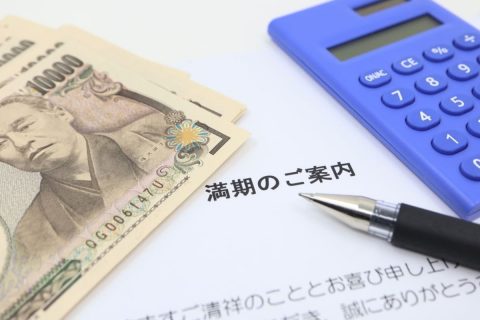 友人が「生命保険の満期で300万円受け取った」と話していました。私も毎月保険料を払っていますが、生命保険なら満期になるとお金を受け取れるのでしょうか？