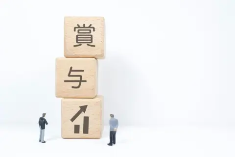 パート先で「頑張ってくれたので」と臨時ボーナスをもらいました。思わぬ収入で年収が扶養の基準を超えそうですが、賞与も「年収の壁」の判定に含まれるのでしょうか？