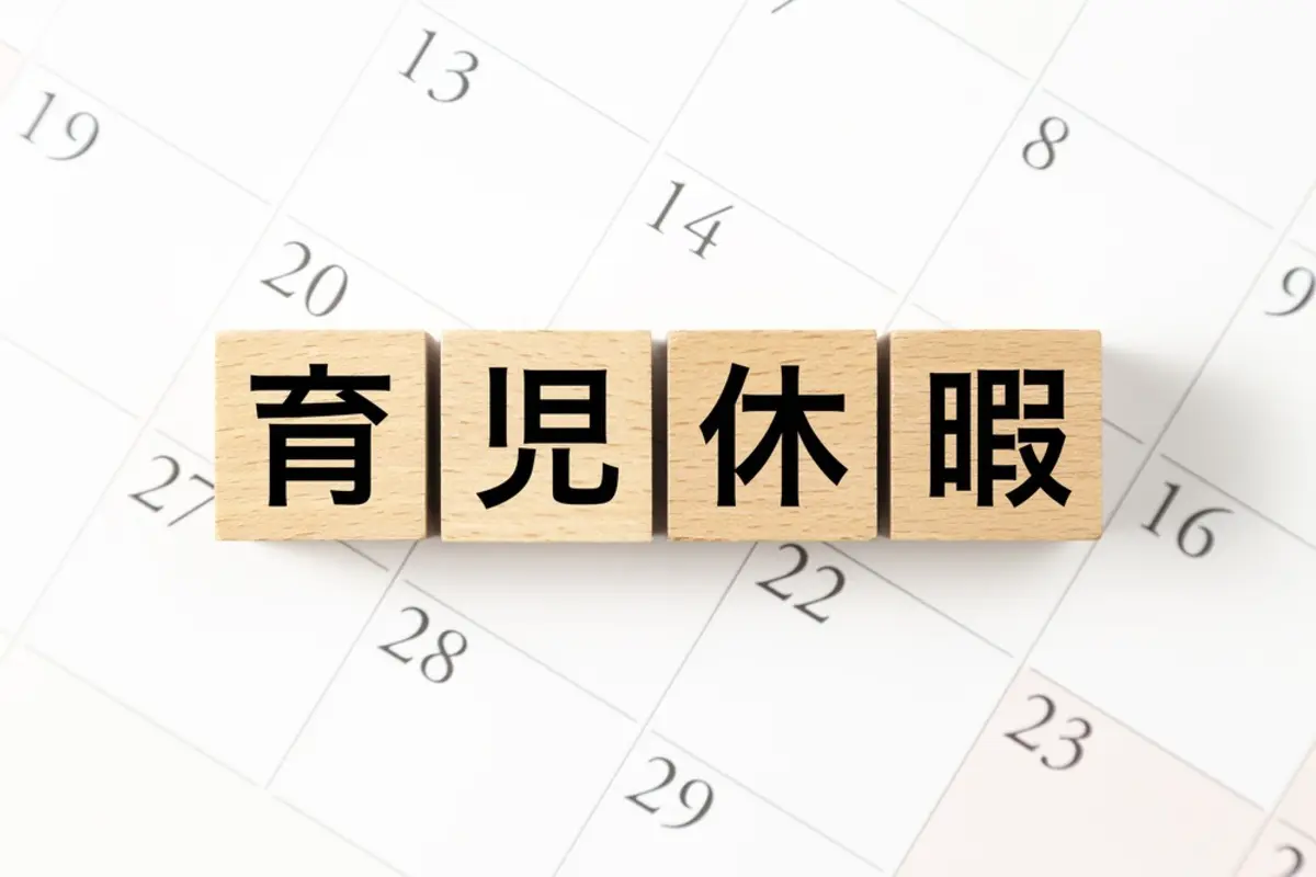 育休中にたまにタイミーで単発の仕事をしていました。育休中に働いた場合は申告が必要だと知りましたが、今からでも会社に伝えるべきでしょうか？ 申告するとどんな影響がありますか？