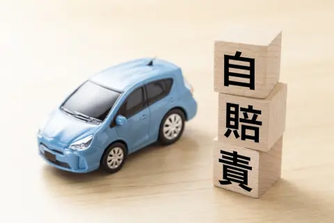 車検証を確認したら、自賠責保険が「昨日」で切れていました。「更新しに行くだけなら大丈夫」と夫は言いますが、“たった1日”でも期限切れの状態で運転したら「50万円以下の罰金」の対象になるのでしょうか？